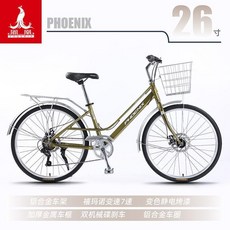 PHOENIX 鋁合金自行車 26吋 禧瑪諾變速, 1個, 鋁合金車架-前後碟剎-琉璃金【全軸承】,26寸 禧瑪諾7速