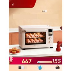 가정용 광파 오븐 에어프라이어 겸용 컨벡션 스팀 오븐, 1. 크림 피치 Q40