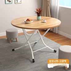 접이식 소형 공간활용 테이블 원룸 사각 다용도 미니, 1개, 원형 테이블 월넛 60 60x50 도장