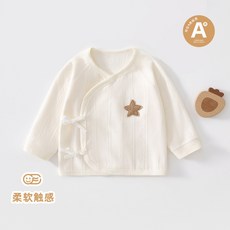 純棉提花嬰兒秋衣新生兒衣服幼兒內衣單件上衣春秋寶寶和尚服A類