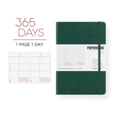 RAYRAYGO PAPERIDEAS 【自填式日計畫】400頁每日時間軸日計劃方格筆記本，萬用日曆手帳本，效率日程規劃本, 聖誕綠【自填式日計畫本】, 1個