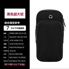 跑步華爲手機套手臂包帶手腕包多功能新款男女可斜挎腰掛戶外運動