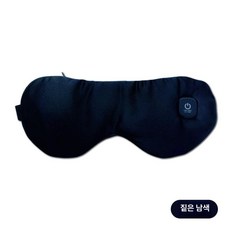 무선온열안대 온열 수면안대 충전식 눈마사지기, 네이비블루