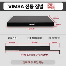 초단초점 빔프로젝터 선반 전동슬라이드 tv 트레이 고정 초슬림 브래킷 블랙 슬라이드형, 초슬림 480x325x55mm 290mm, 기본 색상