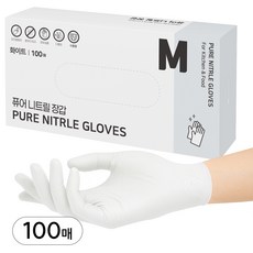 어니우니 니트릴장갑 식품용 함량 99% 질기고 더 튼튼한 위생 장갑, 100개, 화이트, M