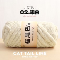 貓尾巴特粗綫手工DIY編織彩虹毯子材料包 (蓋毯/坐墊/圍巾), 02米白【出口品質】