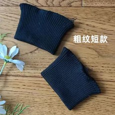 시보리 옷 소매 밴딩 수선 수선용 아우터 일반 블랙 수선, F. 검은색 두꺼운 패턴 길이 6cm 너비 8cm