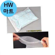 해외여행 빨랫감 슬라이드 반투명 지퍼팩 25 x 35CM