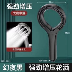 加壓花灑 淋浴頂噴 浴室蓮蓬頭 環形噴頭, 1個, 單功能鏤空花灑黑色