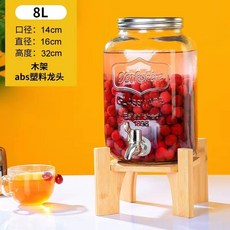 嘉義出貨 4升5升8升玻璃飲料桶 果汁桶 飲料桶玻璃 玻璃派對飲料桶 飲料店茶桶 飲水桶 泡酒瓶 木架, 8升+塑膠龍頭+木架, 1個