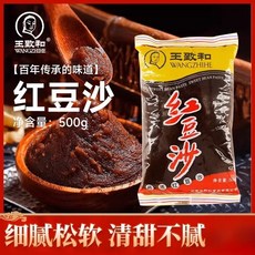 [차이나홍] 왕즈허 팥앙금 팥페이스트 홍두사 훙떠우싸 중국식품, 5개, 500g