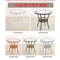 간단한 작은 커피 테이블 강화 유리 라운드 테이블 발코니 라운드 등나무 티 테이블 거실 간단한 작은 아파트 라운드 테이블, 조립하기, AA