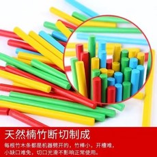 數學敎具 祘數盒 幼兒數學敎具 加減乘除敎具 懞特梭利敎具 幼兒敎具祘數棒 祘數敎具 啟懞敎具 數棒 數字棒祘術 敎學棒, 1個, 100根數數棒