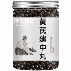 ZHENGCAISHILAO 黃芪建中丸 手工精選 溫和調理 滋補養生, 3個