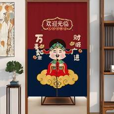 廚房專用隔斷簾門簾餐飲後廚包間半截布簾商用衛生間遮擋簾擋風, 廚簾717【送杆】