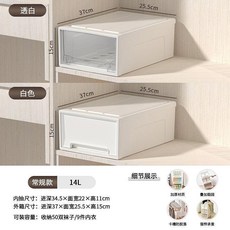 SPACE XPERT 抽屜式收納盒 多層疊加, 透白, 抽屜盒14#一個裝