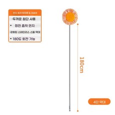 0564-mjef해바라기 대걸레 다기능 먼지 털이 집안 천장 지붕 벽 청소 만능 대청소 청소 필수 아이템, 네 개 막대 + 2개 천, 1개