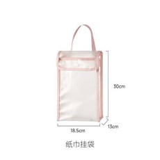 第2代 壁掛式紙巾收納掛袋, 1個裝, 粉色 1個裝 ,紙巾收納掛袋 透明可視 防洗澡水濺溼, 粉色