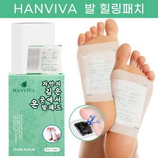 릴렉스 수액 패치 생강 쑥 대나무 발 독소 배출 힐링 패치 발 통증 다리 피로 회복 목초 수액 패드 발바닥 파스 풋 시트, 통용50매입, 1박스