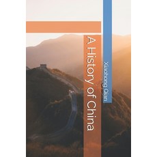 (영문도서)A History of China Paperback, Independently Published, English, 9798270016258