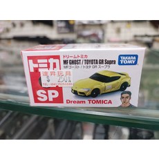 TAKARA TOMY 夢幻跑車系列 MF GHOST / TOYOTA GR Supra, 1個, 黃