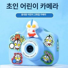 다온 초미니카메라 가정용 감시카메라 거실, 본체 전용 [메모리 카드 없음], 1개, 블루 슈퍼맨 스탠딩