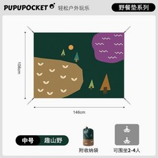 PUPOCKET 卡通印花野餐墊 戶外露營防水防潮地墊 摺疊便攜墊, 趣山野