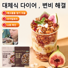 영양 아침 견과류 오트밀 믹스 즉석 간식 지방 감소 프로바이오틱스 블랙 콤비 오트밀, (6개)초코*3+무화과*3