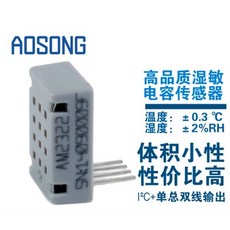 【台灣物聯科技】 AOSONG AM2322 數字溫濕度感測器, 1個, 含稅