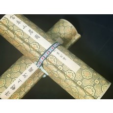 富春山居圖全題跋版 原大比例 宣紙畫芯 裝裱, 參考詳情頁