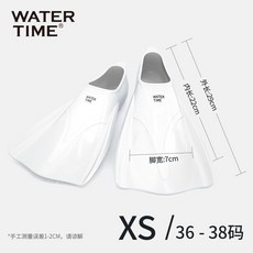 可開發票自由泳遊泳專業訓練腳蹼成人蛙泳鴨腳闆兒童硅膠蝶泳 潛水蛙鞋 浮潛蛙鞋 自由潛水蛙鞋 遊泳蛙鞋 潛水腳蹼, 簡約白-XS【適合36-38碼】