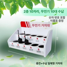 거치대 벽걸이형 핸들바 경비실용 오토바이 수납함 브라켓, 1개, [데스크탑 모델] 2칸 10, 기본 색상