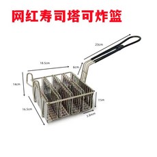 桃園熱賣 餐廳塔可薄餅架 春捲架 墨西哥Taco Holder 煎餅架 玉米卷架 創意餅架, 網紅四格壽司塔可炸籃 平底, 1個