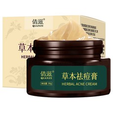 倩滋 草本去痘膏, 1個