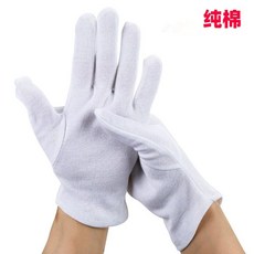 납장갑 보호구 차폐장갑 CT선용 0.35 방사선 엑스레이, 원 사이즈, 흰색 순수한면  이중 공동화 1 쌍