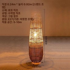 등나무 조명 장스탠드 거실 대나무 침실 플로어, 티몰 지니형 + 3색 조명