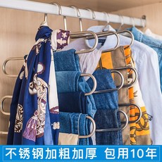 不鏽鋼 多層衣架 褲架, 不銹鋼大號1個裝, 1個
