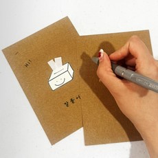 SANS 잘풀어! 합격 응원 휴지 3D 엽서 카드, 5개