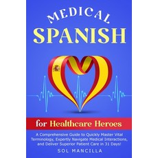 (영문도서) Medical Spanish for Healthcare Heroes: A Comprehensive Guide to Quickly Master Vital Terminol... Paperback, Personal Development Publis..., English, 9798989167210