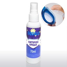 스쿠알로 수경 김서림방지 안티포그액 70ML 스프레이 타입
