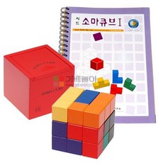 칼라원목 소마큐브와 교재/원목퍼즐/입체퍼즐 all+3483BQ, 소마큐브1단계_원목소마큐브