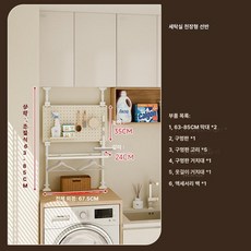 가로 200 mm 5단 깊이 폭 800 판매대 높이 1800 x 받침대 다용도 팬트리, 1단, 63-85 675 2 +