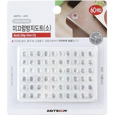 미끄럼방지도트6 논슬립테이프