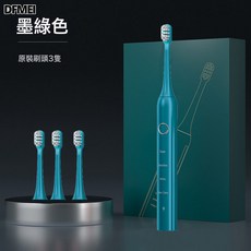 DFMEI 成人款聲波電動牙刷無線充電式便攜式全自動家用禮品情侶電動牙刷, 1個, 如圖, 墨綠色-直衝【送3只原裝刷頭】