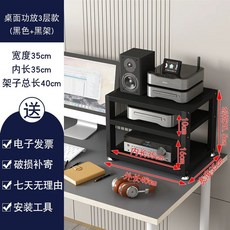 오디오 랙 선반 스피커 거치대 수납장 진열대 장식장, 1, F. 데스크탑 3단 블랙 프레임 칠판 길이 35