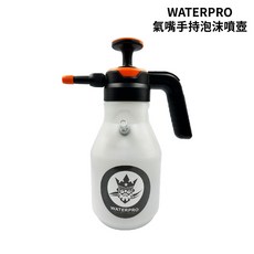 WATERPRO 氣嘴手持泡沫噴壺, 1個