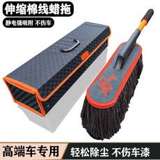 汽車蠟刷擦車拖把除塵撣子掃車灰塵車用棉蠟拖車刷子洗車, 1個, 浸油單刷:如圖