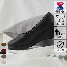 플로쥬 발편한 소가죽 구두 통굽 승무원 단화 일할때 면접 키높이 슈즈