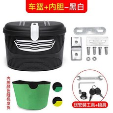 전기킥보드 앞바구니 짐칸 바스켓 가방 프레임 짐받이, 1  업그레이드 고정형 블랙 스몰 바구니 + 리어 고정