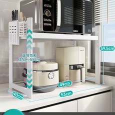 밥솥레일선반 밥솥선반 다이 밥솥장 주방 2단, W. 화이트 53cm